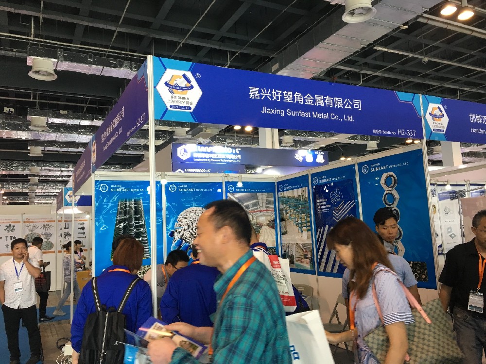 Shanghai Fastener Fair (2019.6.11-6.13)